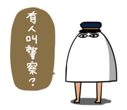 Re:Unknown God sticker #10074880