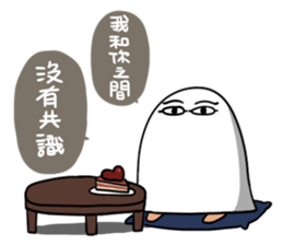 Re:Unknown God sticker #10074886