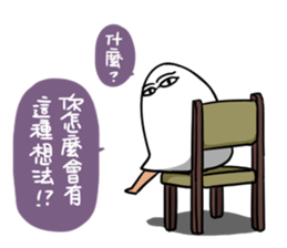 Re:Unknown God sticker #10074897