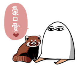 Re:Unknown God sticker #10074899