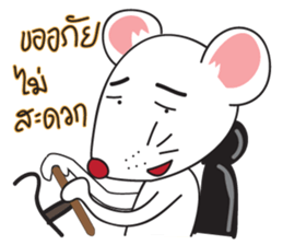 prince mice sticker #10074987