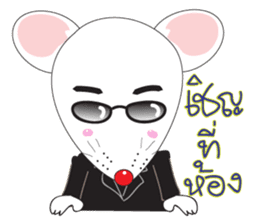 prince mice sticker #10074989