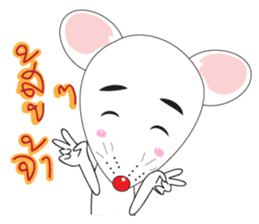 prince mice sticker #10074993