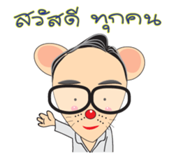 prince mice sticker #10074997