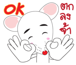 prince mice sticker #10074999