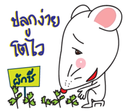 prince mice sticker #10075006