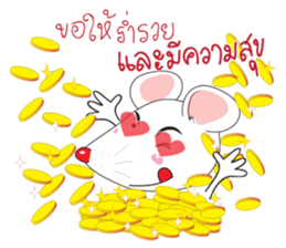 prince mice sticker #10075009