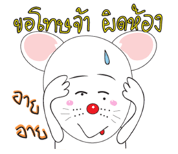 prince mice sticker #10075016