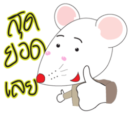 prince mice sticker #10075019