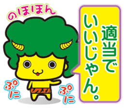Demon heroes 1 :Oni rangers -friendship sticker #10075270