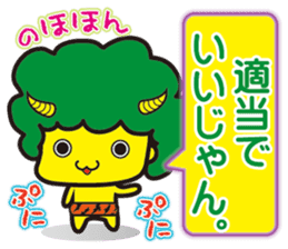Demon heroes 1 :Oni rangers -friendship sticker #10075270