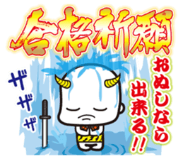 Demon heroes 1 :Oni rangers -friendship sticker #10075272