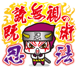 Demon heroes 1 :Oni rangers -friendship sticker #10075273