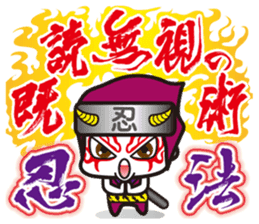 Demon heroes 1 :Oni rangers -friendship sticker #10075273