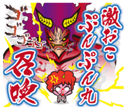 Demon heroes 1 :Oni rangers -friendship sticker #10075276