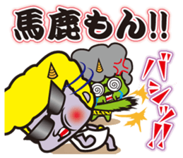 Demon heroes 1 :Oni rangers -friendship sticker #10075288