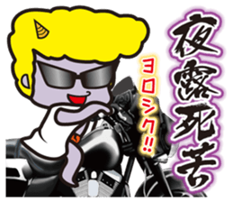 Demon heroes 1 :Oni rangers -friendship sticker #10075292