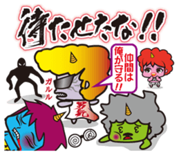 Demon heroes 1 :Oni rangers -friendship sticker #10075295