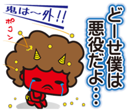 Demon heroes 1 :Oni rangers -friendship sticker #10075296