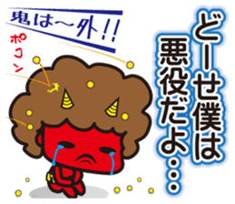 Demon heroes 1 :Oni rangers -friendship sticker #10075296