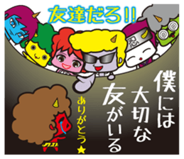 Demon heroes 1 :Oni rangers -friendship sticker #10075299