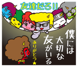 Demon heroes 1 :Oni rangers -friendship sticker #10075299