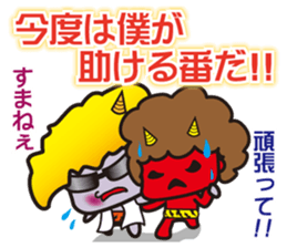 Demon heroes 1 :Oni rangers -friendship sticker #10075300