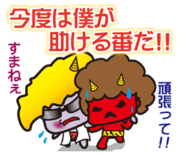 Demon heroes 1 :Oni rangers -friendship sticker #10075300
