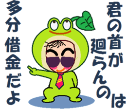 papipupepon 6 sticker #10075344