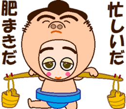 papipupepon 6 sticker #10075345