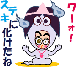 papipupepon 6 sticker #10075346