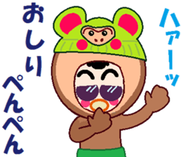 papipupepon 6 sticker #10075347