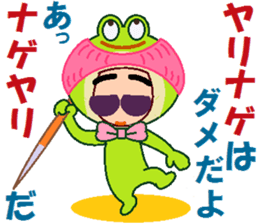 papipupepon 6 sticker #10075348