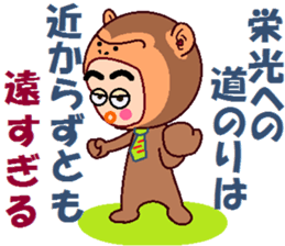 papipupepon 6 sticker #10075351