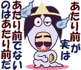 papipupepon 6 sticker #10075352