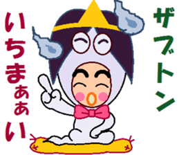 papipupepon 6 sticker #10075353