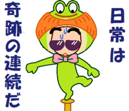 papipupepon 6 sticker #10075354