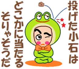 papipupepon 6 sticker #10075355