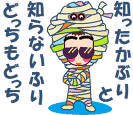 papipupepon 6 sticker #10075356