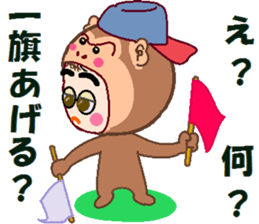 papipupepon 6 sticker #10075358