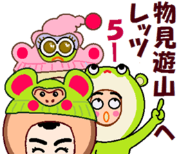 papipupepon 6 sticker #10075359