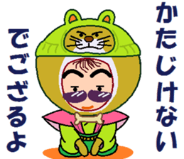 papipupepon 6 sticker #10075360