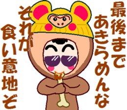 papipupepon 6 sticker #10075361