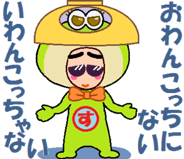 papipupepon 6 sticker #10075362