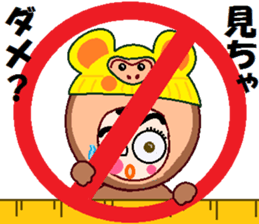 papipupepon 6 sticker #10075363