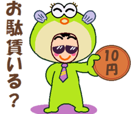 papipupepon 6 sticker #10075364