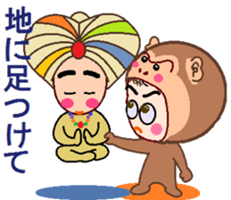 papipupepon 6 sticker #10075365