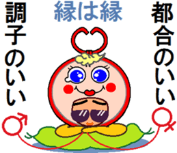 papipupepon 6 sticker #10075366