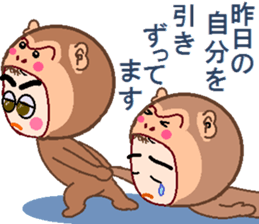 papipupepon 6 sticker #10075367