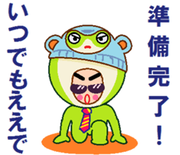 papipupepon 6 sticker #10075368